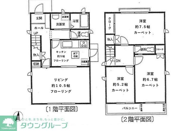 本天沼3丁目戸建の物件間取画像